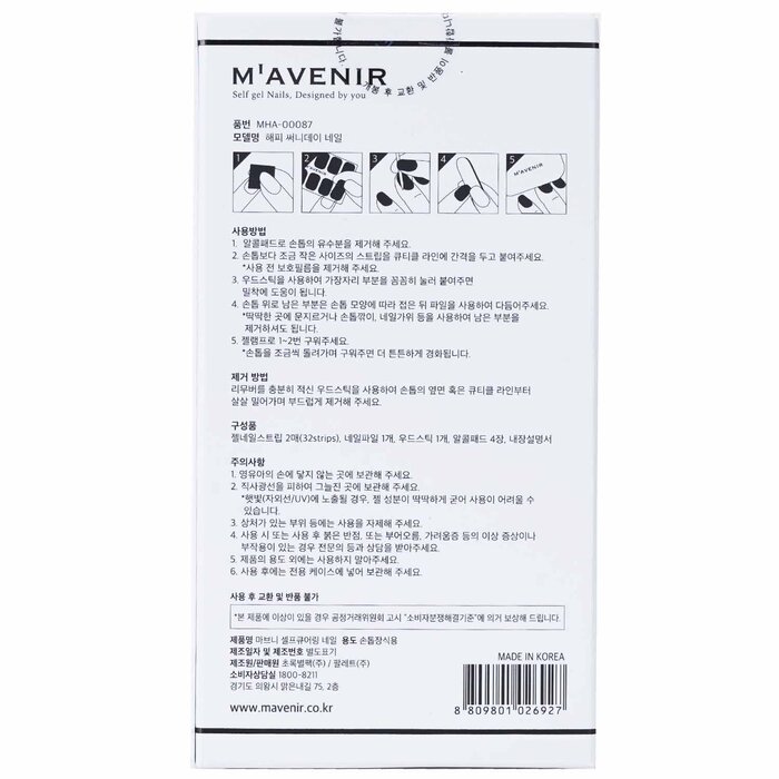 Mavenir Nail Sticker (White) 32pcsProduct Thumbnail