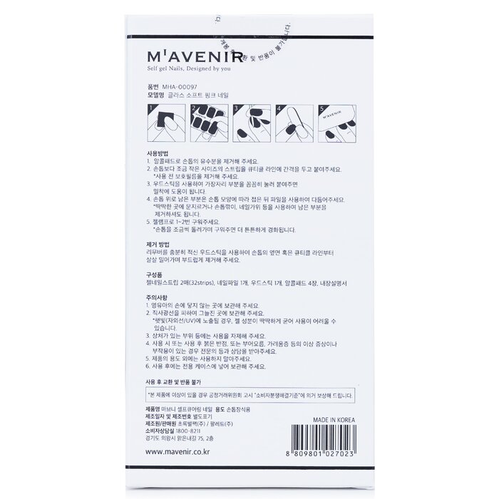 Mavenir Nail Sticker (Pink) 32pcsProduct Thumbnail