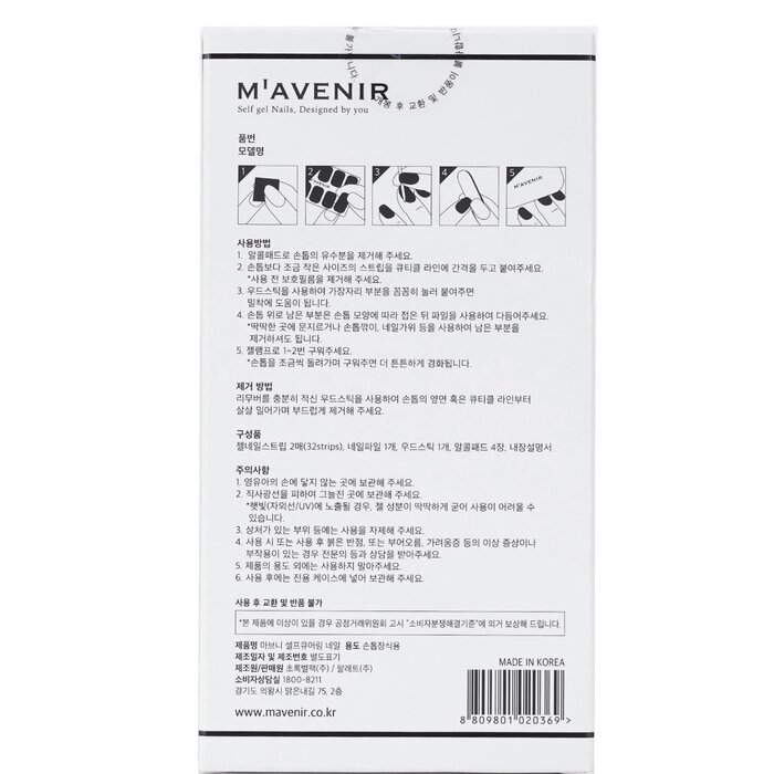 Mavenir Nail Sticker (White) 32pcsProduct Thumbnail