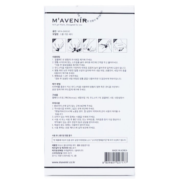 Mavenir Nail Sticker (White) 36pcsProduct Thumbnail