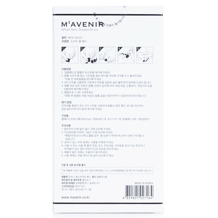 Mavenir Nail Sticker (Assorted Colour) 36pcsProduct Thumbnail