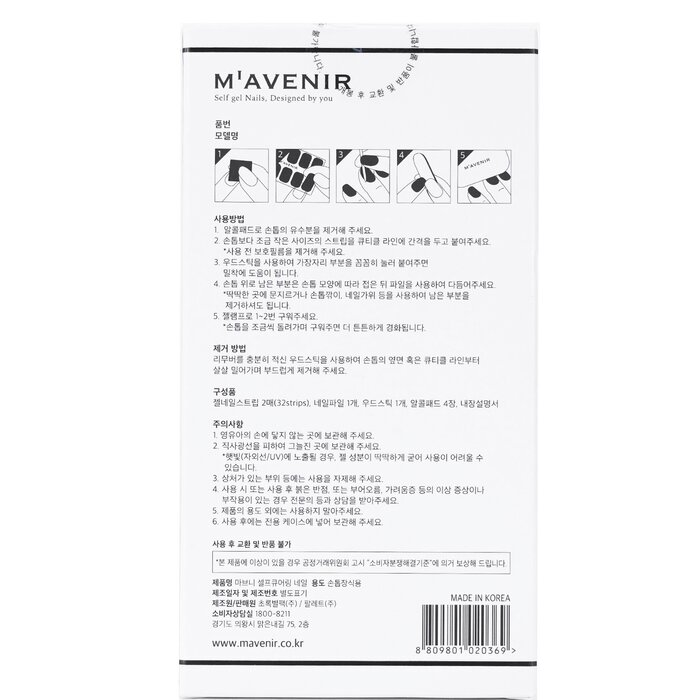 Mavenir Nail Sticker (Blue) 36pcsProduct Thumbnail