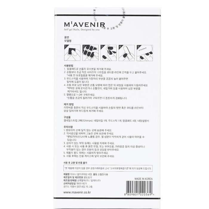 Mavenir Nail Sticker (Yellow) 36pcsProduct Thumbnail