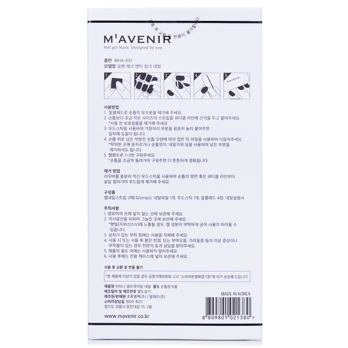 Mavenir Nail Sticker (Pink) 32pcsProduct Thumbnail