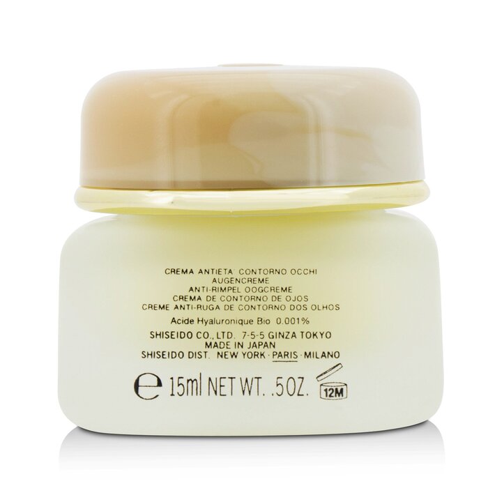 Shiseido Concentrate Eye Wrinkle Cream (unboxed) 15ml/0.5ozProduct Thumbnail