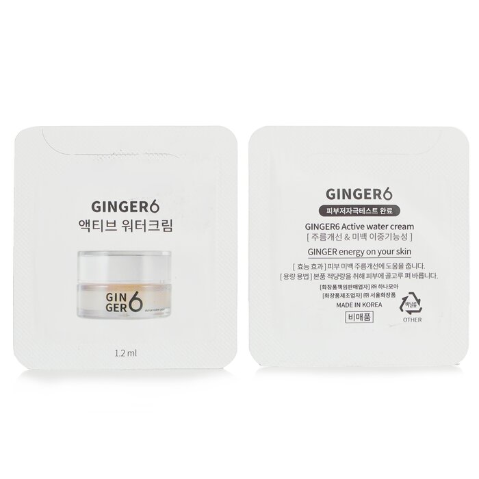  Active Water Cream 1.2mlProduct Thumbnail