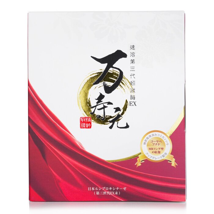 Wan Shou Yuan 萬壽元 萬壽元日本第三代蚓激酶加強版 30粒Product Thumbnail