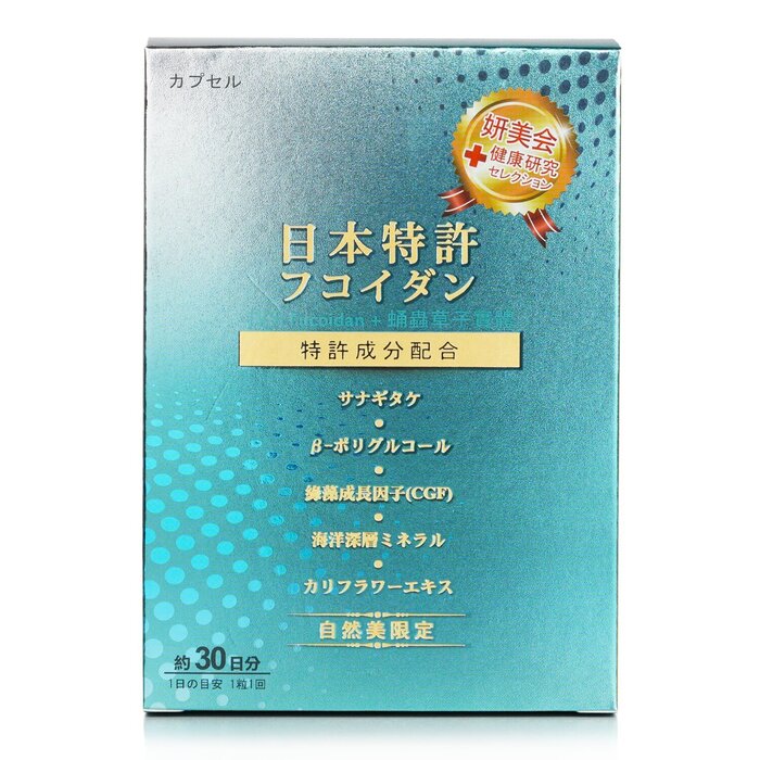 Yen Mei Hui Hebe Care Fucoidan Upgrade Capsule 30capsulesProduct Thumbnail