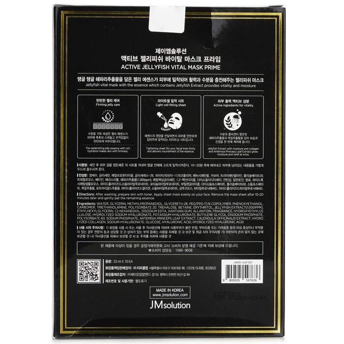 JM Solution Active Jellyfish Vital Mask 33mlx10pcsProduct Thumbnail
