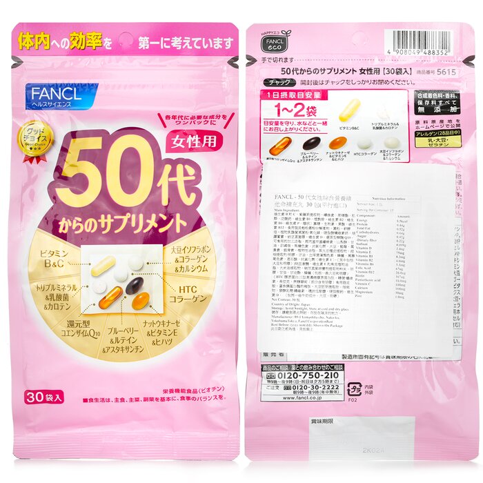 Fancl Good Choice 50's Women Health Supplement 30bagsProduct Thumbnail