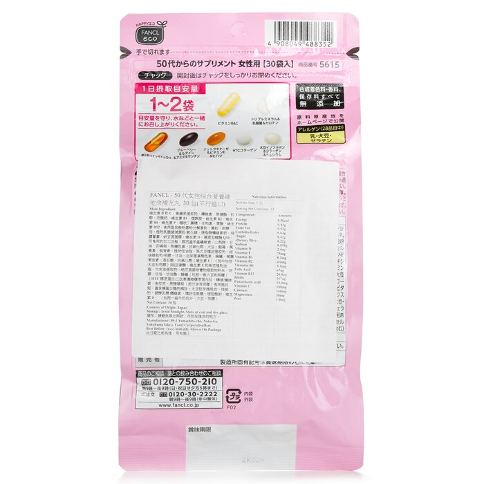 Fancl Good Choice 50's Women Health Supplement 30bagsProduct Thumbnail