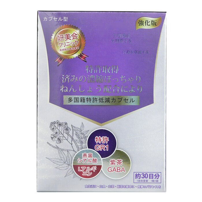 Yen Mei Hui Hebe Care Japan-Patented Shape Up Day & Night with Mega Oxygen Capsule  30capsulesProduct Thumbnail