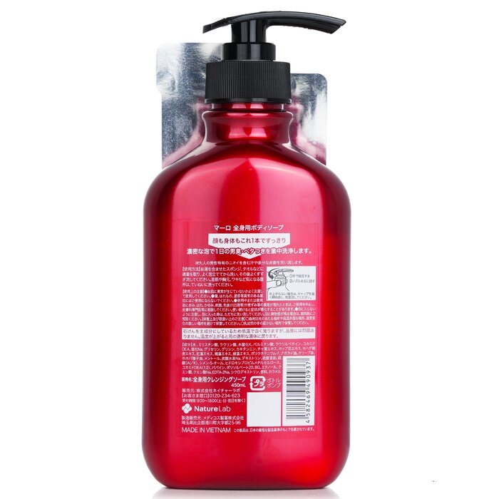 Storia Maro Body & Face Cleansing Soap (For Men) 450mlProduct Thumbnail