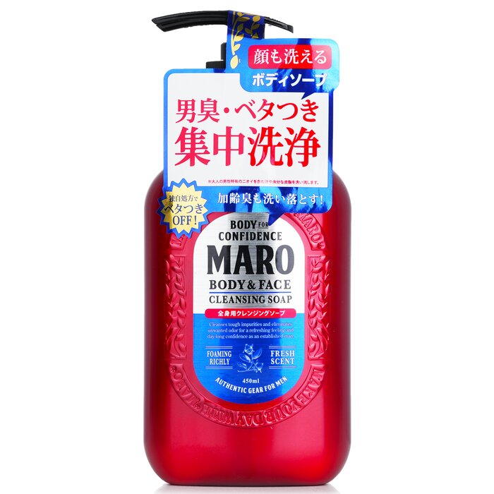 Storia Maro Body Face Cleansing Soap For Men 450ml All Hair 