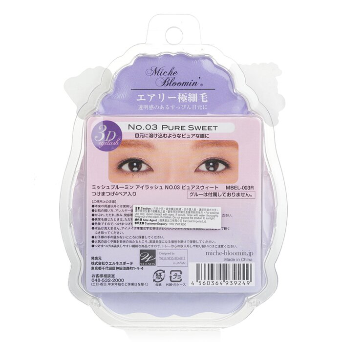 Miche Bloomin' 3D Eyelash 4pairsProduct Thumbnail