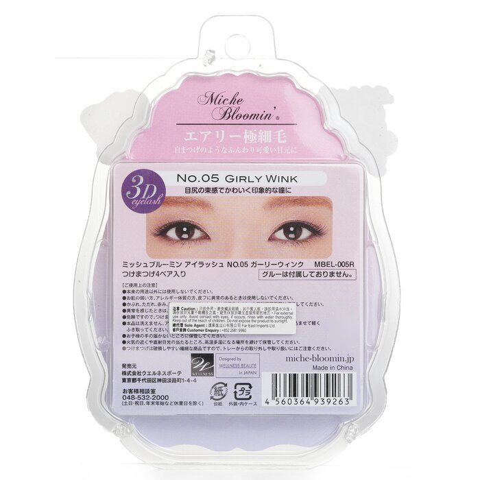 Miche Bloomin' 3D Eyelash 4pairsProduct Thumbnail