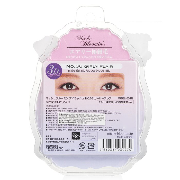Miche Bloomin' 3D Eyelash 4pairsProduct Thumbnail