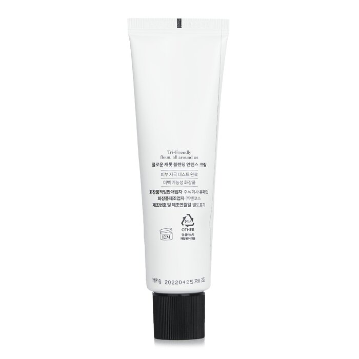 floun Carrot Blending Intense Cream 50ml/1.69ozProduct Thumbnail