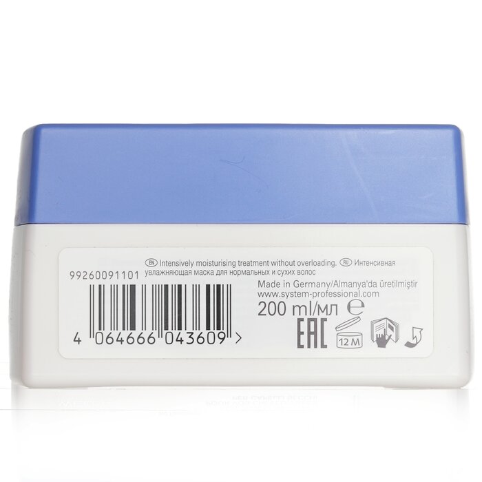 Wella SP Hydrate Mask (Intensively Moisturises Dry Hair) 200mlProduct Thumbnail
