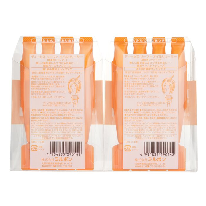 Milbon Lifa Deesse's Oil Releaser (Orange) 8x9mlProduct Thumbnail