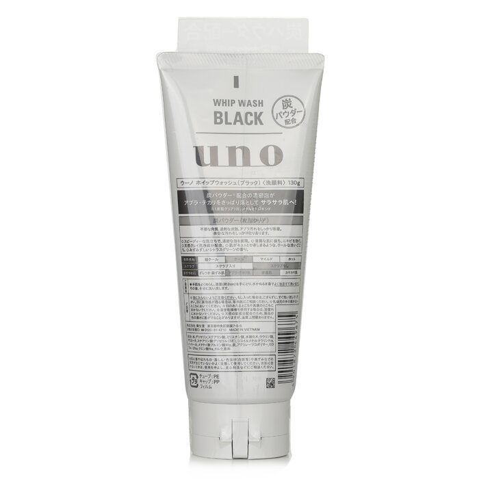 UNO Whip Wash Black 130g/4.5ozProduct Thumbnail