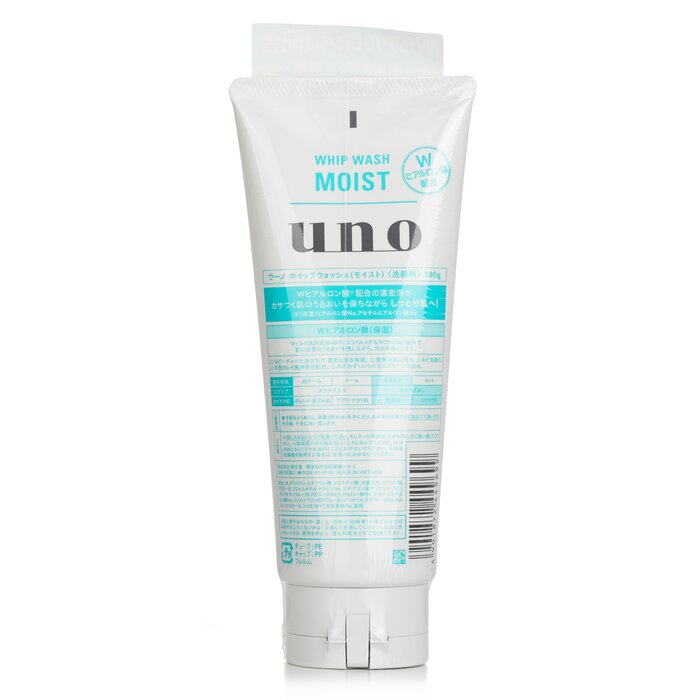 UNO Whip Wash Moist 130g/4.5ozProduct Thumbnail