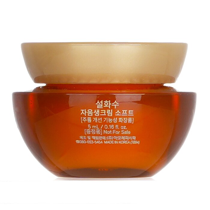 Sulwhasoo Concentrated Ginseng Renewing Cream EX (Miniature) 5ml/0.16ozProduct Thumbnail