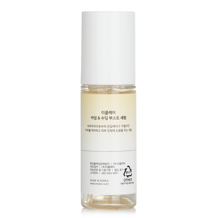 Reclar Calming & Soothing Boost Serum 50ml/1.76ozProduct Thumbnail
