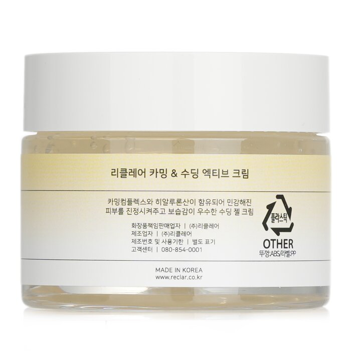 Reclar Calming & Soothing Active Cream 50ml/1.76ozProduct Thumbnail