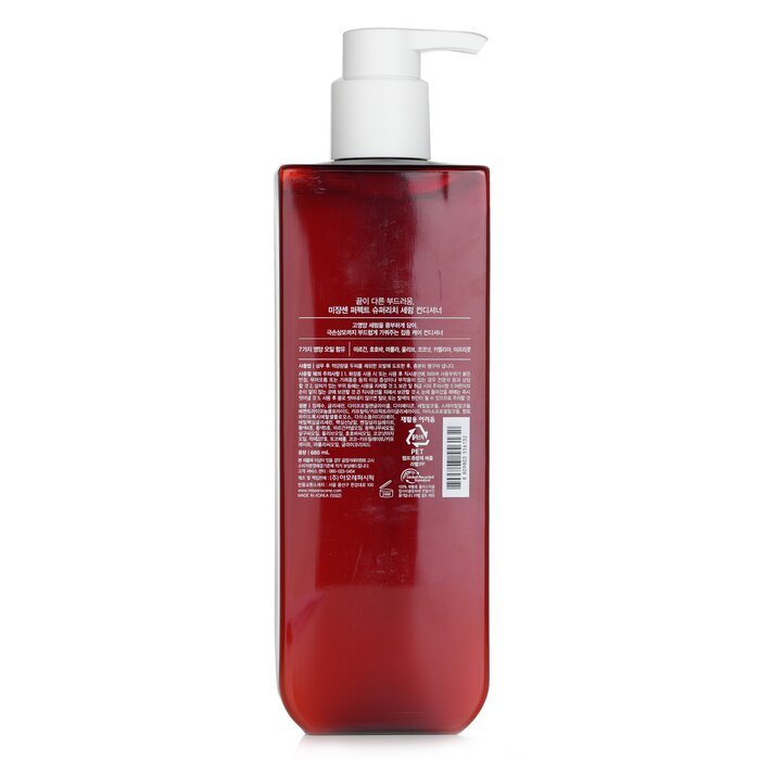 미장센 Mise en Scene 퍼펙트 세럼 슈퍼 리치 컨디셔너 680ml/22.99ozProduct Thumbnail