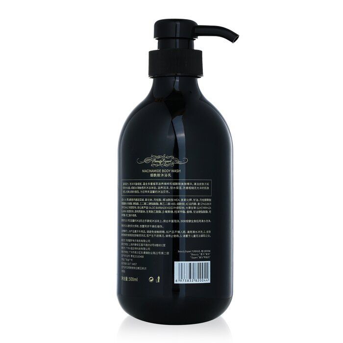 Beauty Expert by Natural Beauty ไนอาซินาไมด์ บอดี้ วอช 500mlProduct Thumbnail