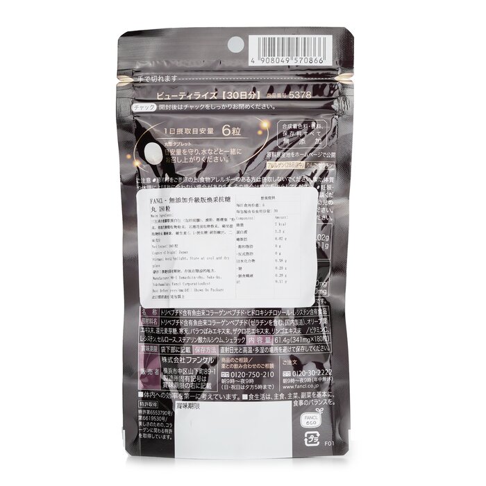 Fancl Beauty Rise Supplement 180 tablets 30 days [Parallel Imports Product] 180tabletsProduct Thumbnail