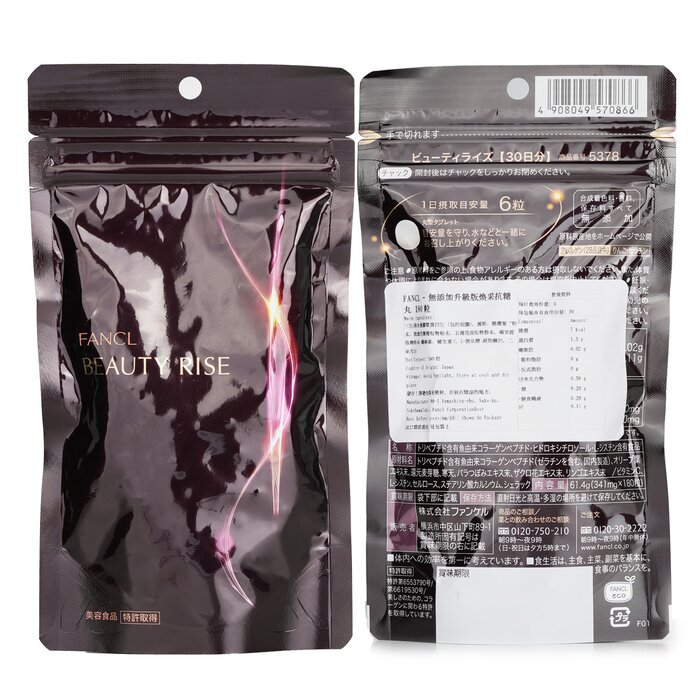 Fancl Beauty Rise Supplement 180 tablets 30 days [Parallel Imports Product] 180tabletsProduct Thumbnail