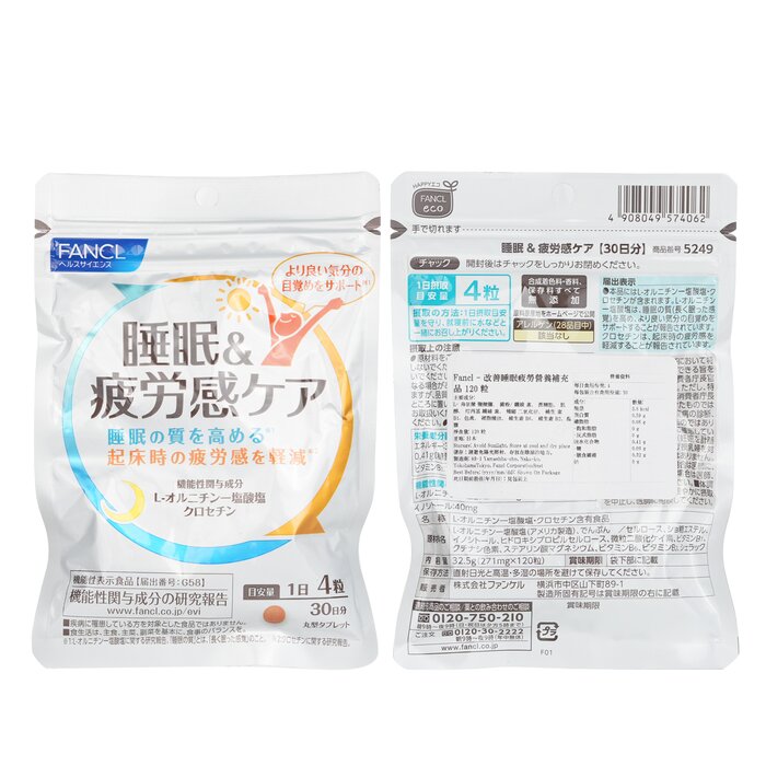 Fancl Sleep & Fatigue Care Supplement [Parallel import product] 120capsulesProduct Thumbnail