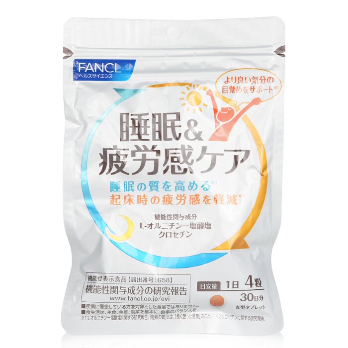 Fancl Sleep & Fatigue Care Supplement [Parallel import product] 120capsulesProduct Thumbnail