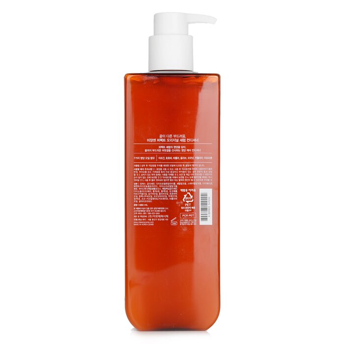 Mise en Scene Perfect Serum Original Conditioner 680ml/22.99ozProduct Thumbnail
