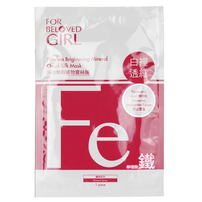For Beloved One For Beloved Girl Flawless Brightening Mineral Cloud-Silk Mask 3sheetsProduct Thumbnail