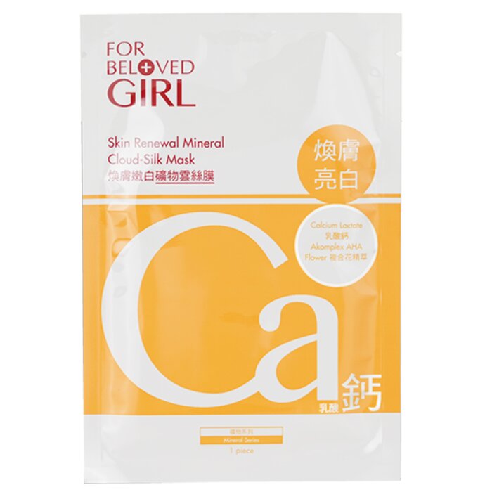 For Beloved One For Beloved Girl Skin Renewal Mineral Cloud-Silk Mask 3sheetsProduct Thumbnail