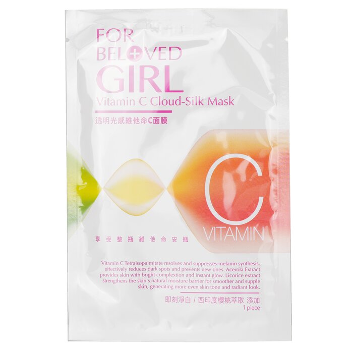 For Beloved One For Beloved Girl Vitamin C Cloud-Silk Mask 3sheetsProduct Thumbnail