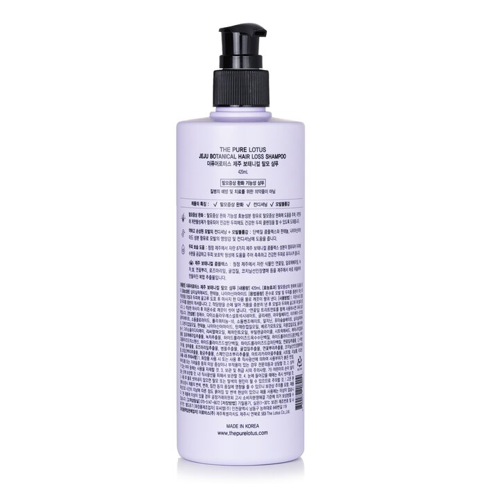 THE PURE LOTUS Jeju Botanical Hair Loss Shampoo 420mlProduct Thumbnail