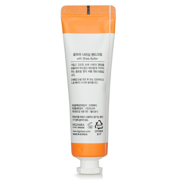 MIGUHARA Ultra Nourishing Hand Cream 30ml/1.01ozProduct Thumbnail
