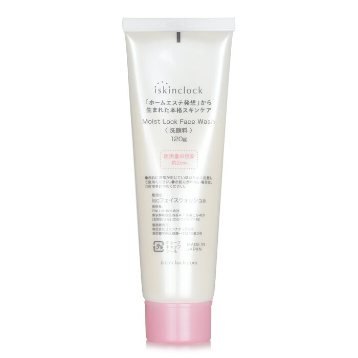 iskinclock Moist Lock Face Wash 120gProduct Thumbnail