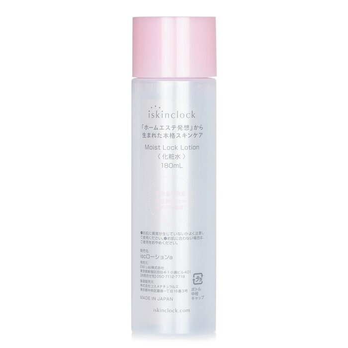 iskinclock Moist Lock Lotion 180mlProduct Thumbnail