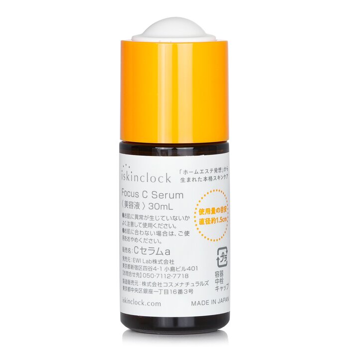 iskinclock Focus C Serum 30mlProduct Thumbnail