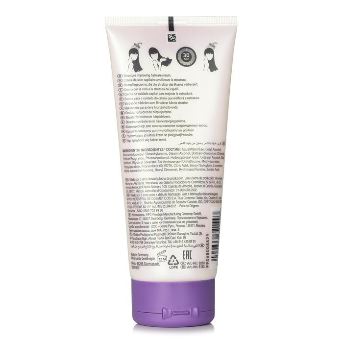 Wella SP Repair Conditioner 200mlProduct Thumbnail