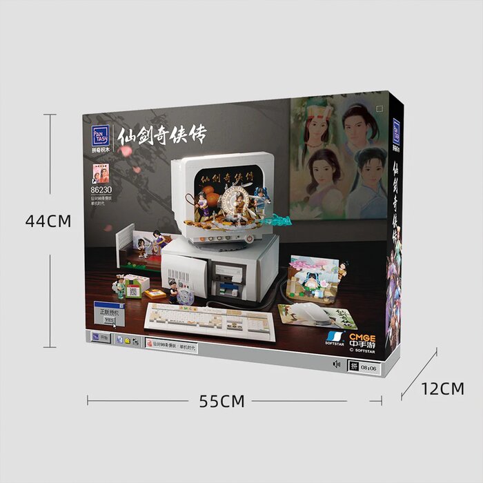Pantasy Retro 90s Gaming PC Building Bricks Set 19cm*20cm*24cmProduct Thumbnail