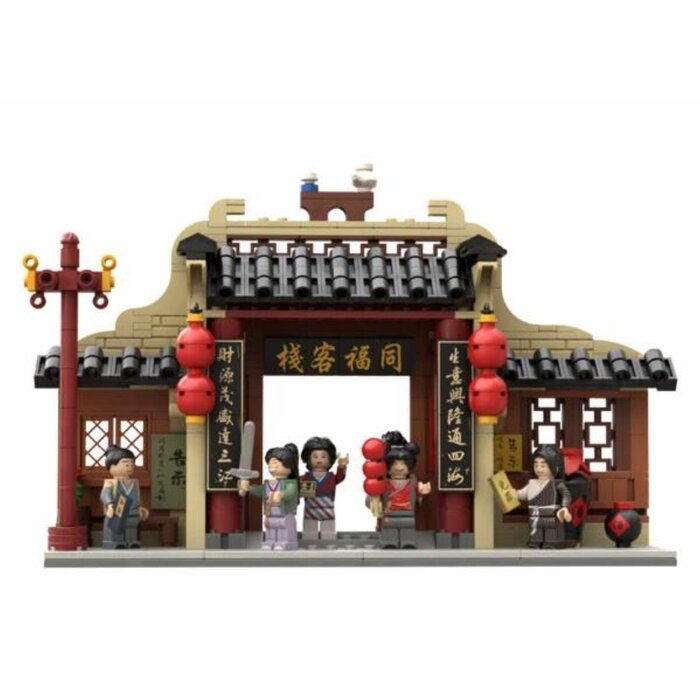 Pantasy My Own Swordsman - Tavern Gate Building Bricks Set 26x16x7cmProduct Thumbnail
