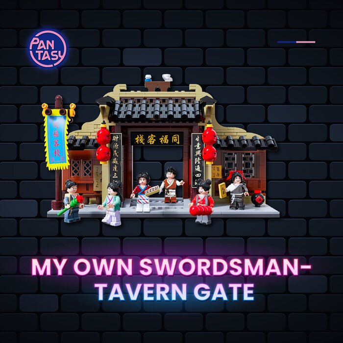 Pantasy My Own Swordsman - Tavern Gate Building Bricks Set 26x16x7cmProduct Thumbnail