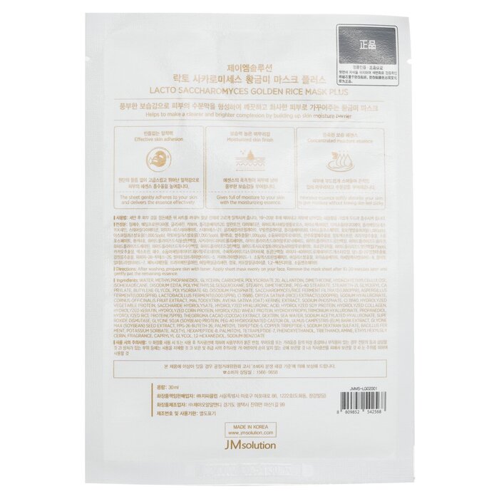 JM Solution Lacto Saccharomyces Golden Rice Mask Plus 10pcsx30mlProduct Thumbnail