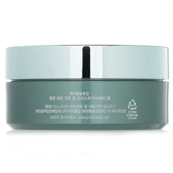 JM Solution Marine Luminous Pearl Deep Moisture Eye Patch 60patchProduct Thumbnail